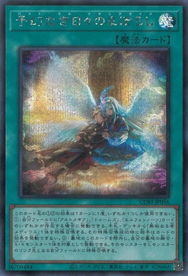 ��13��/05��/CORI-JP056 ͽ���ʤ������Τޤܤ����ڥ�������åȥ쥢��
