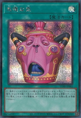 ��13��/05��/CORI-JP061 ��������ڥ�������åȥ쥢��