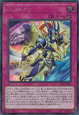 ��13��/05��/CORI-JP065 ��Ĥο��ڥ�������åȥ쥢��