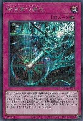 ��13��/05��/CORI-JP079 ���������̸��ڥ�������åȥ쥢��