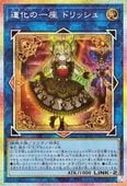 ��13��/05��/CORI-JP042 ƻ���ΰ�� �ɥ�å���ڥץꥺ�ޥƥ��å���������åȥ쥢��