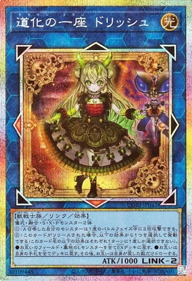 ��13��/05��/CORI-JP042 ƻ���ΰ�� �ɥ�å���ڥץꥺ�ޥƥ��å���������åȥ쥢��