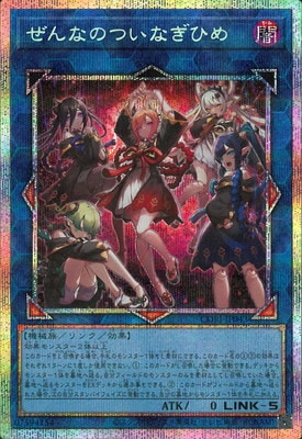 ��13��/05��/CORI-JP043 ����ʤΤĤ��ʤ��Ҥ�ڥץꥺ�ޥƥ��å���������åȥ쥢��
