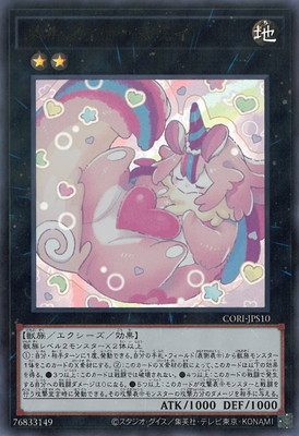 ��13��/05��/CORI-JPS10 ���ե������ޥߥ��ڥ���ȥ�쥢��
