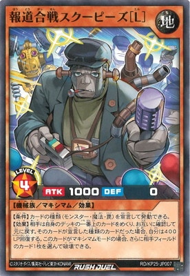 RD/KP25-JP007 ��ƻ���凉�����ԡ����Σ̡�