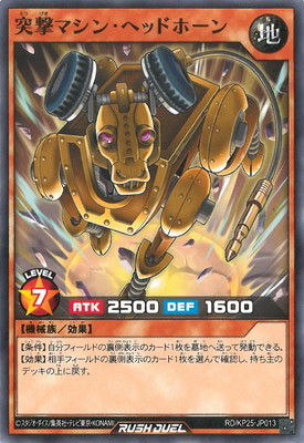 RD/KP25-JP013 �ͷ�ޥ��󡦥إåɥۡ���