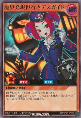 RD/KP25-JP030 �⳦ȯ�����Ԥ��ǥ������ɡڥ���ȥ�쥢��