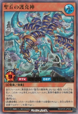 ラッシュデュエル 極光のライジング(RD/KP25)販売・買取｜フルアヘッド