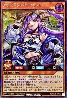 RD/KP25-JP033 �����Υ�Υ֥饹�ǥ��ڥ�������åȥ쥢��