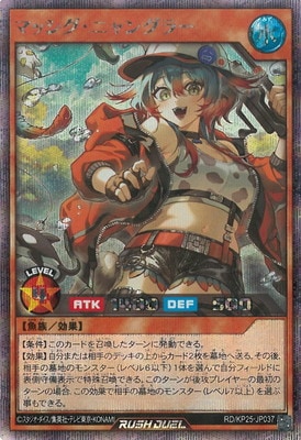 RD/KP25-JP037 �ޥå������˥�󥰥顼�ڥ�������åȥ쥢��