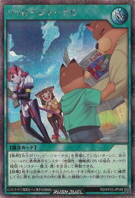 RD/KP25-JP048 �ϥåԡ����㡼�ʥ�ڥ�������åȥ쥢��