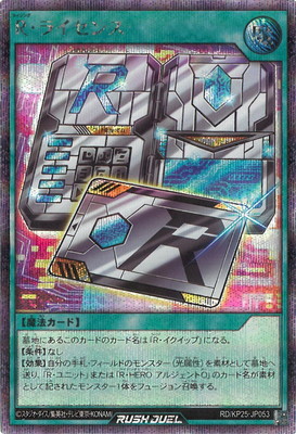 RD/KP25-JP053 �ҡ��饤���󥹡ڥ�������åȥ쥢��