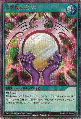 RD/KP25-JP056 ������ε����ڥ�������åȥ쥢��