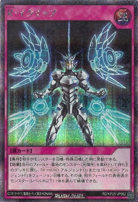 RD/KP25-JP062 �ҡ��������åסڥ�������åȥ쥢��