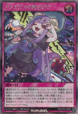 RD/KP25-JP064 �֥饹�ǥ�����Ȥ���ڥ�������åȥ쥢��