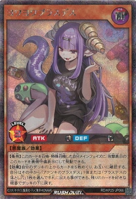 RD/KP25-JP066 �����֥饹�ǥ��ڥ�������åȥ쥢��