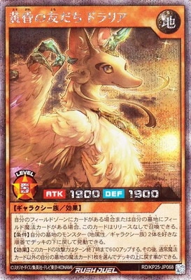 RD/KP25-JP068 ������ͧ���� �ɥ�ꥢ�ڥ�������åȥ쥢��