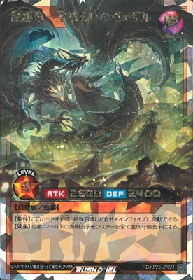 RD/KP25-JP021 ��Żε�������餤�Υ�������ڥ����С���å���쥢��