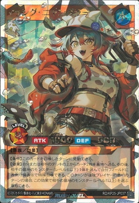 ラッシュデュエル通販・買取｜フルアヘッド遊戯王
