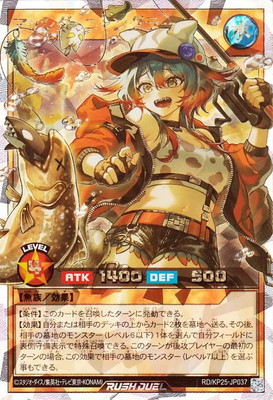 RD/KP25-JP037 �ޥå������˥�󥰥顼�ڥ����С���å���쥢�ۡڥ��饹�Ȱ㤤�ۡڵ���줿��