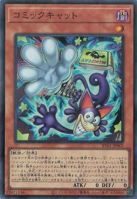 ��13��/RV01-JP002 ���ߥå�����åȡڥ����ѡ��쥢��