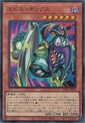 遊戯王販売・買取・通販専門店フルアヘッド