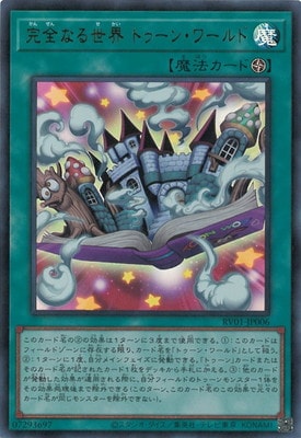 遊戯王買取・通販専門店｜フルアヘッド
