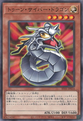 ��13��/RV01-JP014 �ȥ����󡦥����С����ɥ饴��