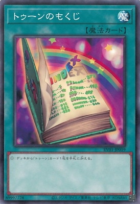 ��13��/RV01-JP019 �ȥ�����Τ⤯��