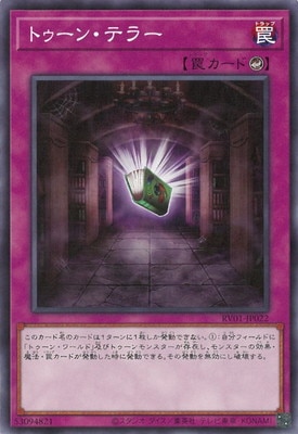 ��13��/RV01-JP022 �ȥ����󡦥ƥ顼