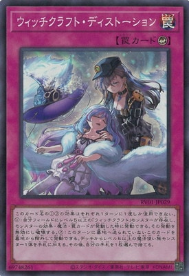 フルアヘッド】遊戯王販売・買取・通販専門店
