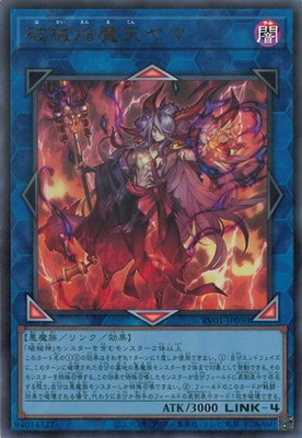 ��13��/RV01-JP050 �˳�����ŷ��ޡڥ���ȥ�쥢��