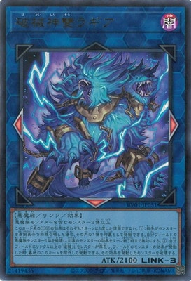 ��13��/RV01-JP051 �˳����֥饮���ڥ���ȥ�쥢��