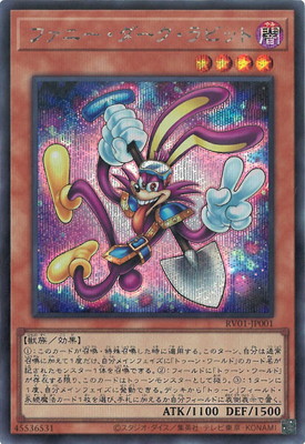 遊戯王買取・通販専門店｜フルアヘッド