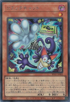 ��13��/RV01-JP002 ���ߥå�����åȡڥ�������åȥ쥢��