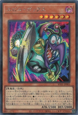 ��13��/RV01-JP003 ���ӥ롦�ܥå����ڥ�������åȥ쥢��