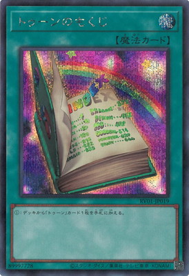 ��13��/RV01-JP019 �ȥ�����Τ⤯���ڥ�������åȥ쥢��