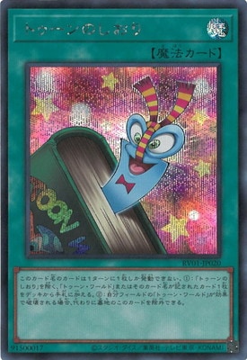 ��13��/RV01-JP020 �ȥ�����Τ�����ڥ�������åȥ쥢��