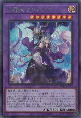 REVOLUTION BOOSTER － トゥーン・ウィッチクラフト・破械 －
