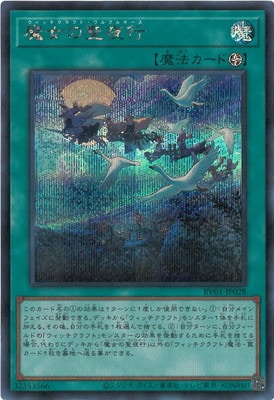 ��13��/RV01-JP028 ���������ԡڥ�������åȥ쥢��