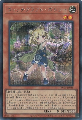 ��13��/RV01-JP035 �����å�����եȡ��ݥȥ꡼�ڥ�������åȥ쥢��