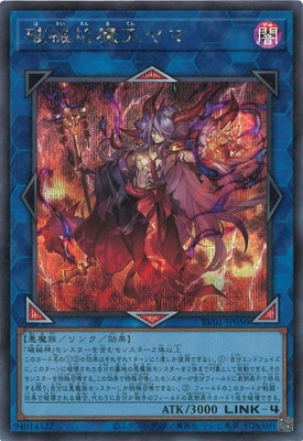 ��13��/RV01-JP050 �˳�����ŷ��ޡڥ�������åȥ쥢��