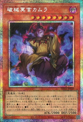 REVOLUTION BOOSTER － トゥーン・ウィッチクラフト・破械 －