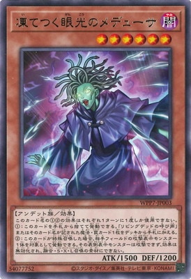 ��13��/WPP7-JP003 ��ƤĤ�����Υ�ǥ塼��R