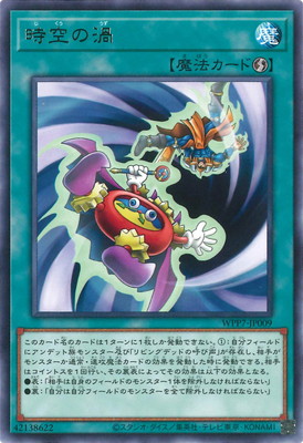 ��13��/WPP7-JP009 �����α�R