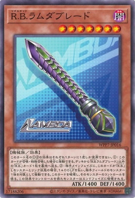 ��13��/WPP7-JP016 ��.��.�����֥졼��