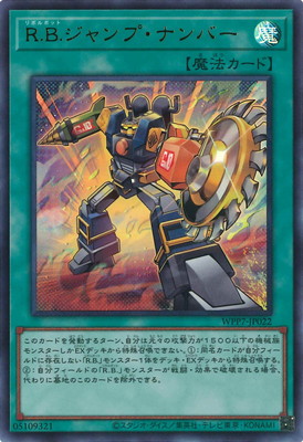 ��13��/WPP7-JP022 ��.��.�����ס��ʥ�С��ڥ���ȥ�쥢��