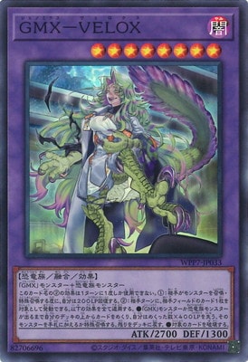 フルアヘッド】遊戯王販売・買取・通販専門店