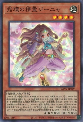 ��13��/WPP7-JP049 �شĤ�������˥�ڥ����ѡ��쥢��