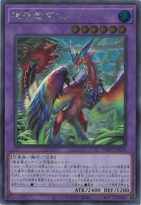 ��13��/WPP7-JP035 ����ε���˥���ڥ�������åȥ쥢��